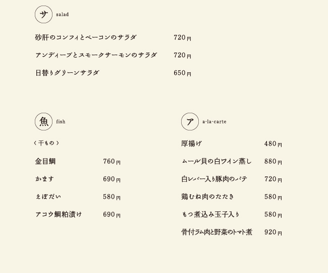 �����uCHOOCHIN�v���j���[�F��